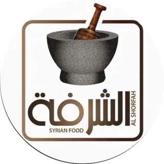 Al Shorfah Logo